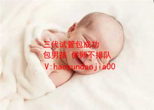 天津医院试管供卵费用_天津供卵生的孩子像自己么_[卵泡]试管婴儿取卵呈现空