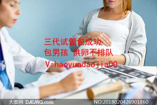 天津供卵隐瞒_天津不孕不育供卵三代试管_广东合法IVF助孕一般的费用是多少？