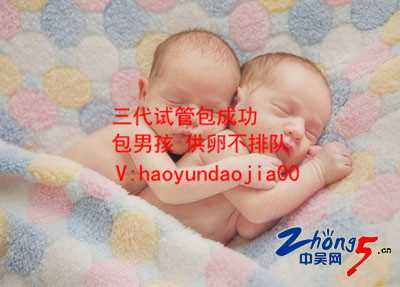 去哪里供卵不用排队_天津省生殖医院供卵流程_试管婴儿取卵图片！取卵后多久