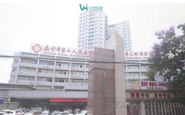 广西柳州市工人医院简介_地址_费用_试管婴儿医院
