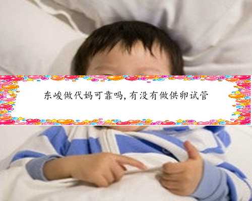 重度弱精做试管成功率&供卵卵子库&2022萍乡试管婴儿医院排名，附试管婴