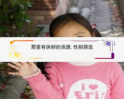 在中国代孕是合法的吗？&试管婴儿代生&1670669787979