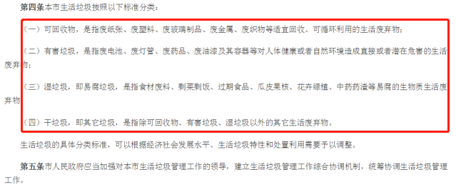 上海市、天津市等地区实行＂强制＂模式,上海育儿假是不是强制执行